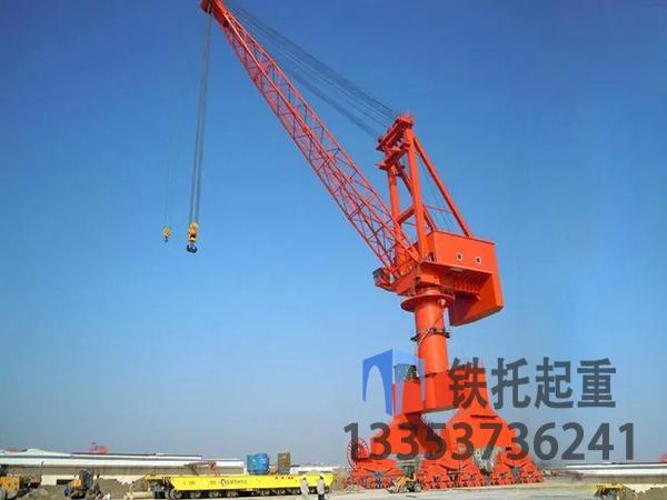 江蘇連云港門座式起重機廠家一對一設計生產