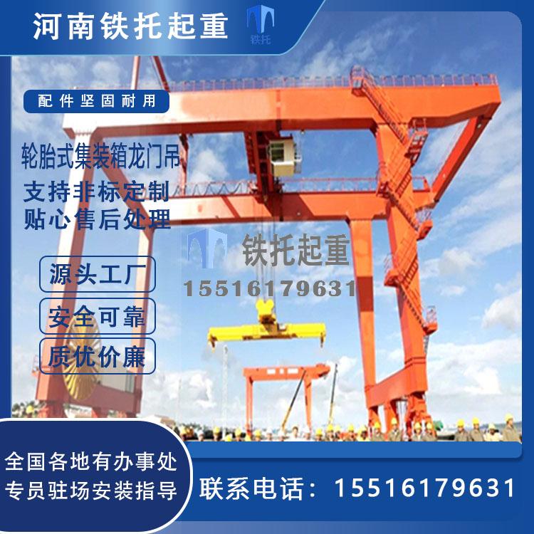 廣東中山輪胎吊銷售廠家分享輪胎吊的未來發展趨勢