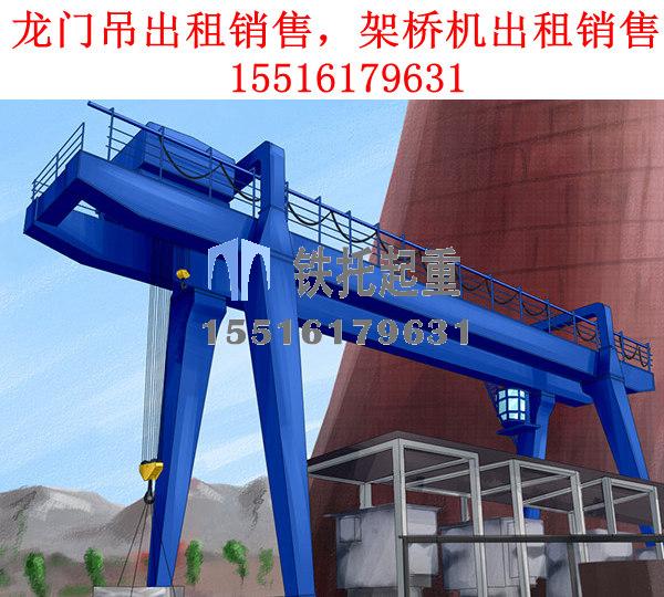 造船龍門吊的主要組成部分有哪些