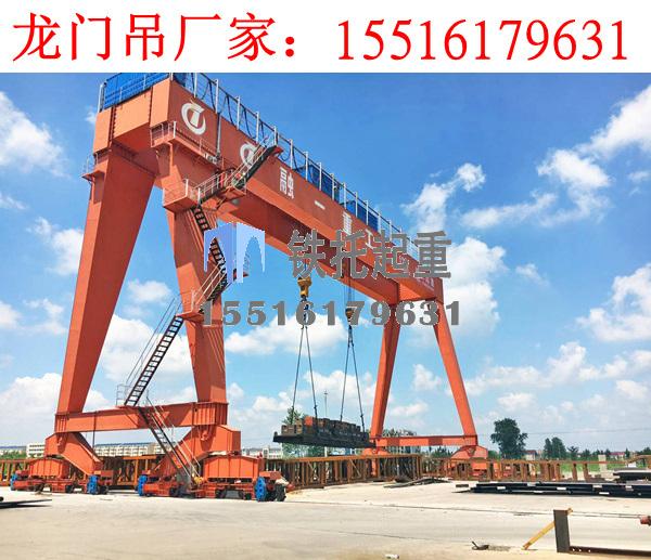 福建廈門(mén)碼頭龍門(mén)吊生產(chǎn)廠家分享碼頭龍門(mén)吊的種類有哪些