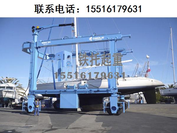 港口游艇吊的起重量是如何計(jì)算的