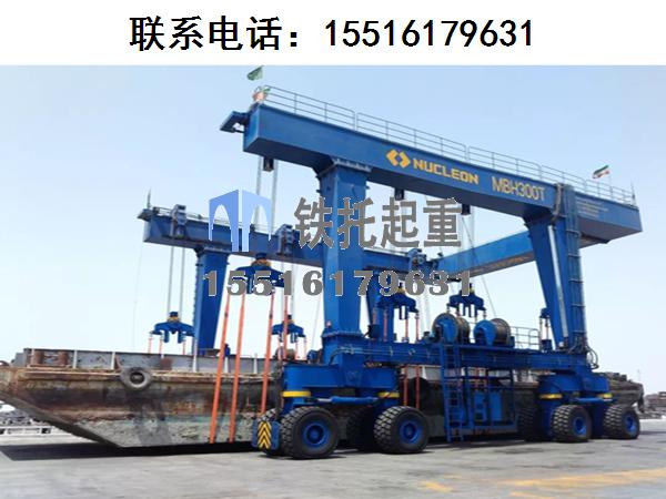 山東青島船舶游艇吊價(jià)格